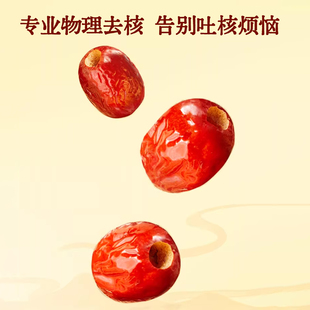 华聚九蒸九制枣新疆特级黑金枣传统工艺