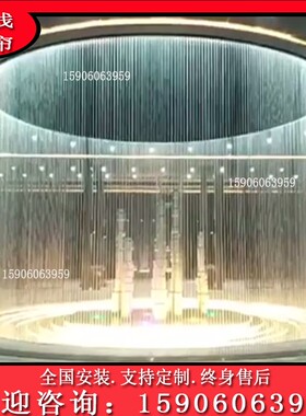 线型光纤水帘拉线水幕帘水景观水幕墙喷泉瀑布雨帘水帘流水墙