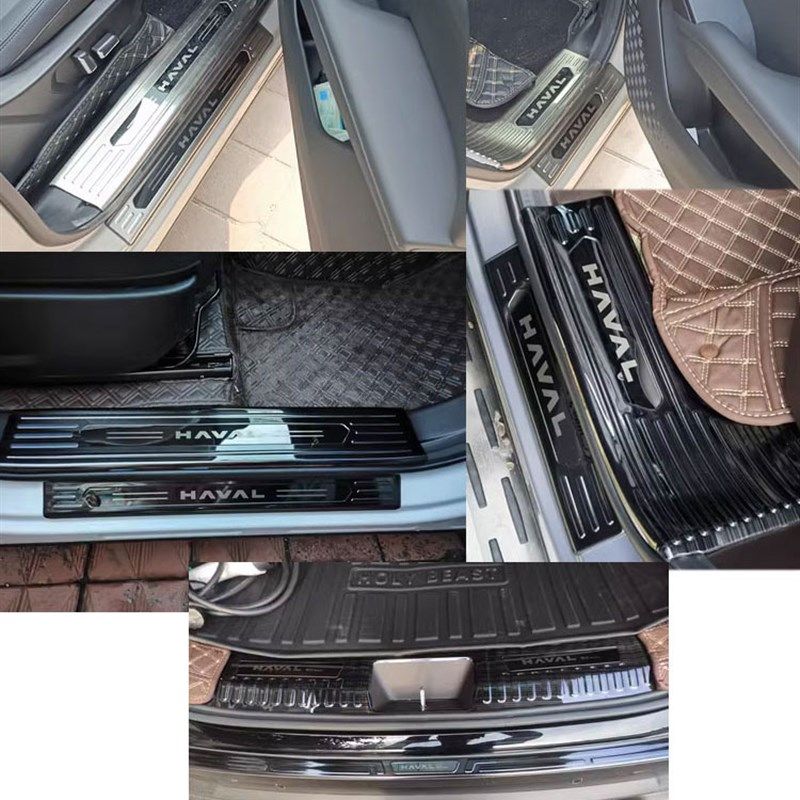 款哈弗枭龙改装门槛条后备箱后护板装饰迎宾踏板,淘宝优惠券,粉丝福利购,淘宝优惠卷