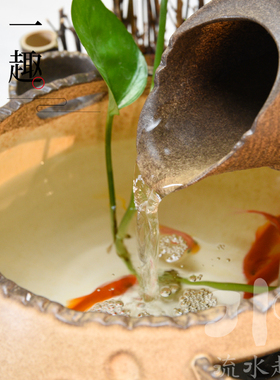 流水趣 流水器桌面办公室客厅装饰业乔迁招财中式创意礼品