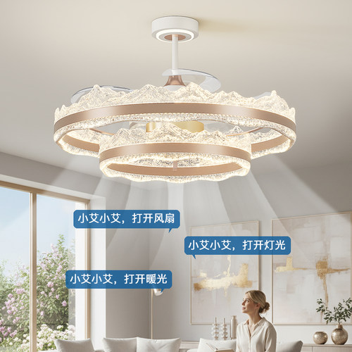 安柯拉餐厅吸顶隐形风扇灯吊扇灯2026年新款家用一体吊灯卧室客厅 - 图3