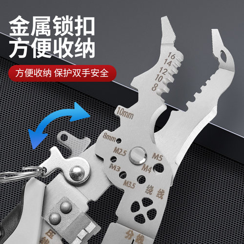 新款21合一多功能电工剥线钳电工专用钳子弯头剥线神器剪线钳工具 - 图1