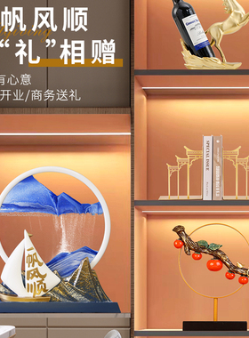 创意解压流沙画沙漏摆件轻奢家居客厅电视柜S酒柜办公室装饰品