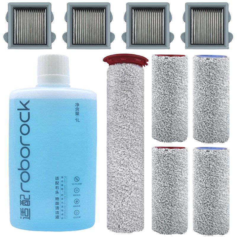 配石头洗地机毛绒滚刷刷 LU网洁液剂,淘宝优惠券,粉丝福利购,淘宝优惠卷