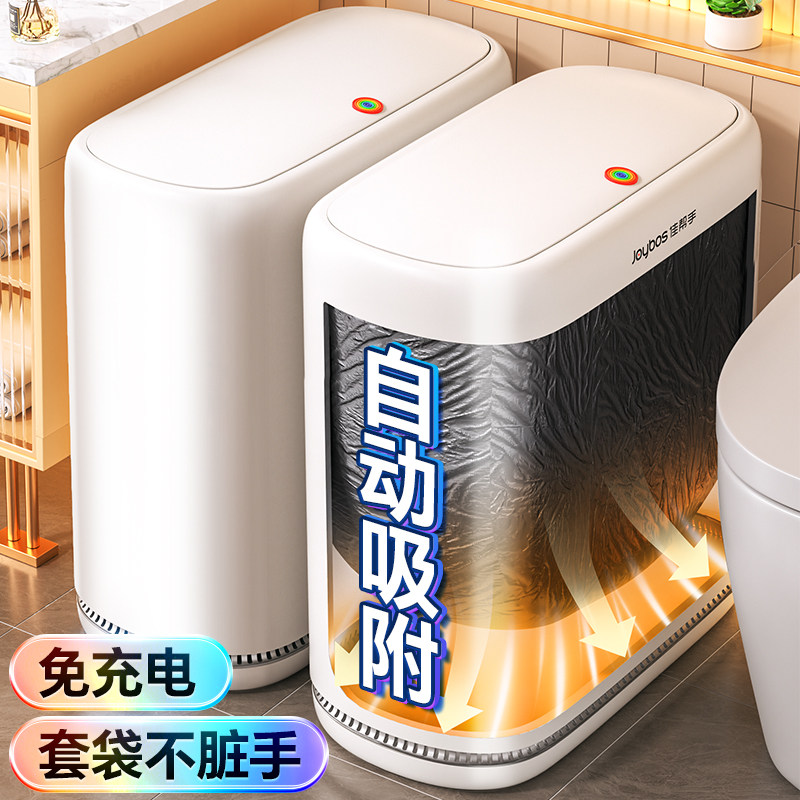 品质厕所垃圾桶家用新款夹缝带盖纸篓客厅厕纸,淘宝优惠券,粉丝福利购,淘宝优惠卷