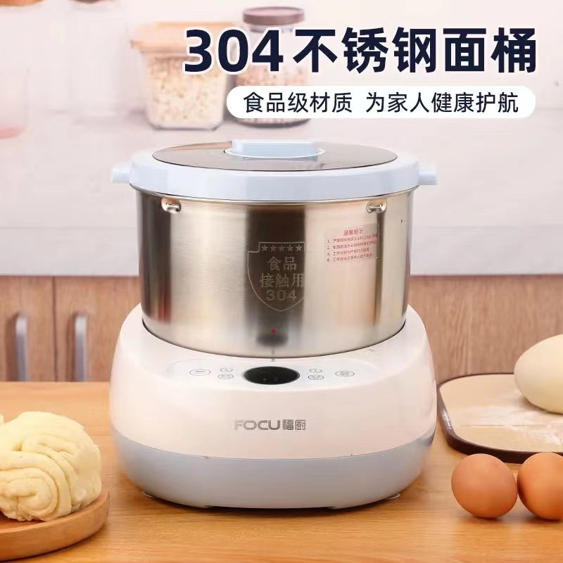 新款和面机揉面全自动家用盆式面粉发酵醒面一体小型家庭快速出面,淘宝优惠券,粉丝福利购,淘宝优惠卷