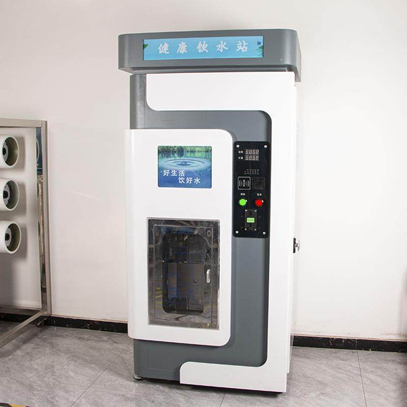 自助售水机社区商用刷卡投币扫码小区单口售水机智能4G反渗透设备,淘宝优惠券,粉丝福利购,淘宝优惠卷