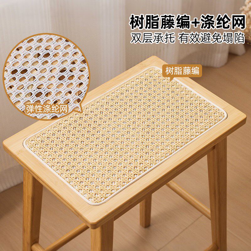 藤编吧台高脚凳餐桌方凳卧室梳妆凳简约客厅凳子厨房洗菜方形凳子,淘宝优惠券,粉丝福利购,淘宝优惠卷
