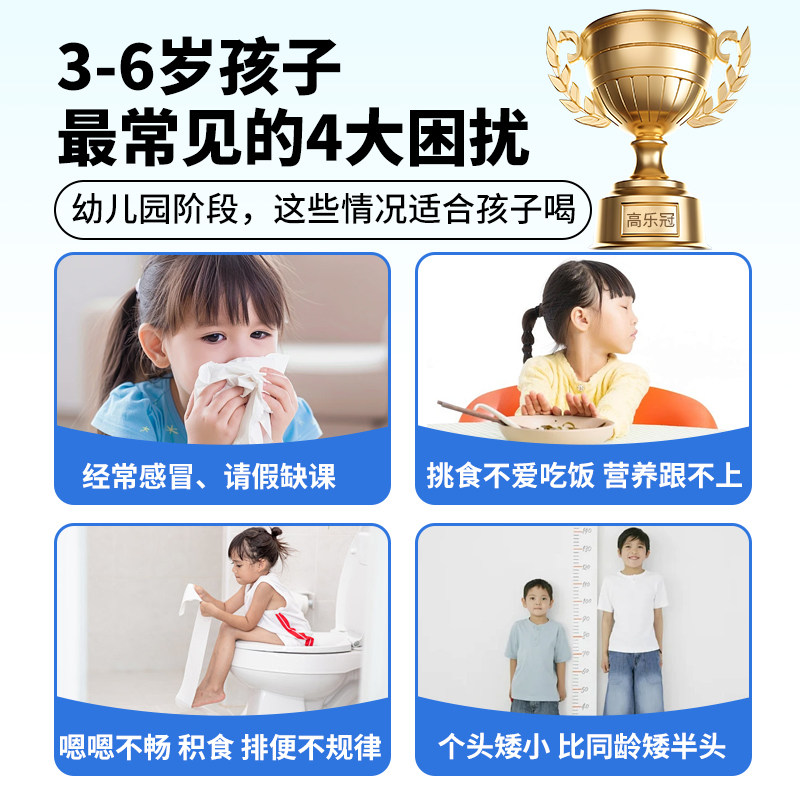 儿童成长奶粉3-15岁学生宝宝全面营养支持乳酸菌脾胃营养奶粉,淘宝优惠券,粉丝福利购,淘宝优惠卷