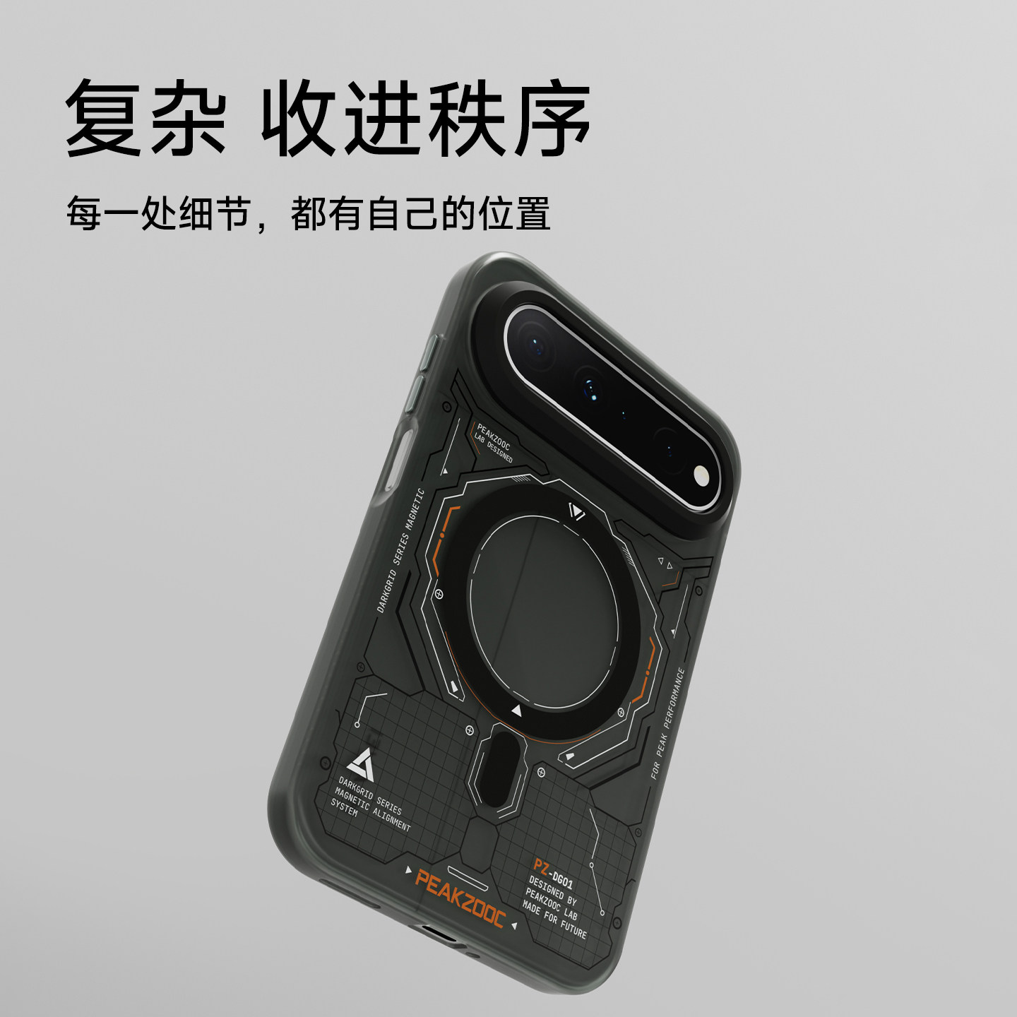图 2