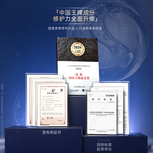 科修小银针次抛精华+胶原蛋白敷料试用保湿修护舒缓送50元优惠券 - 图3