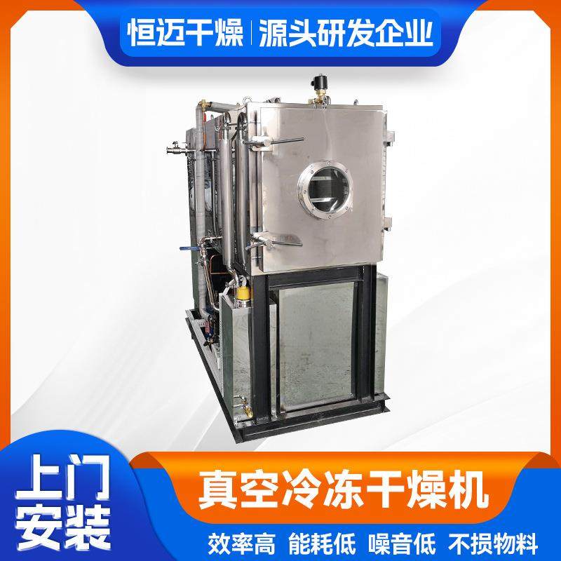 虫草，野生菌真空冷冻干燥机，果蔬冻干机，提供样机实验燕窝,淘宝优惠券,粉丝福利购,淘宝优惠卷