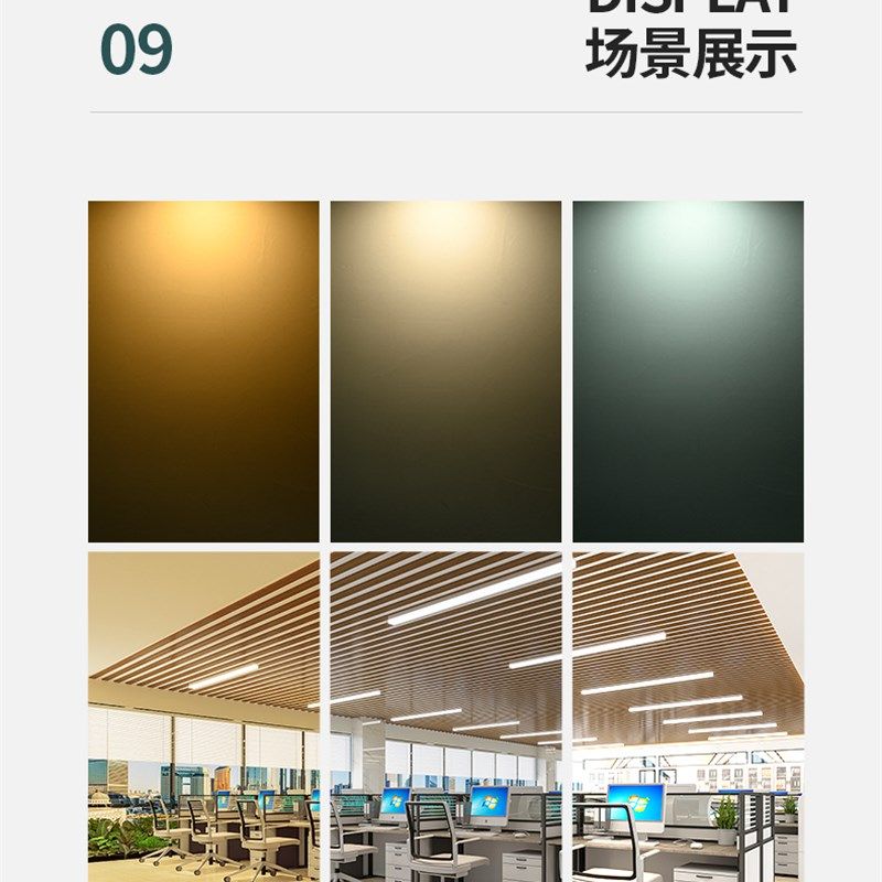 ld片灯条替换.9米办公灯吊线灯长条光源灯板灯驱动,淘宝优惠券,粉丝福利购,淘宝优惠卷