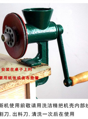 铸铁磨粉 手动研磨器研绞肉五谷 手摇绞