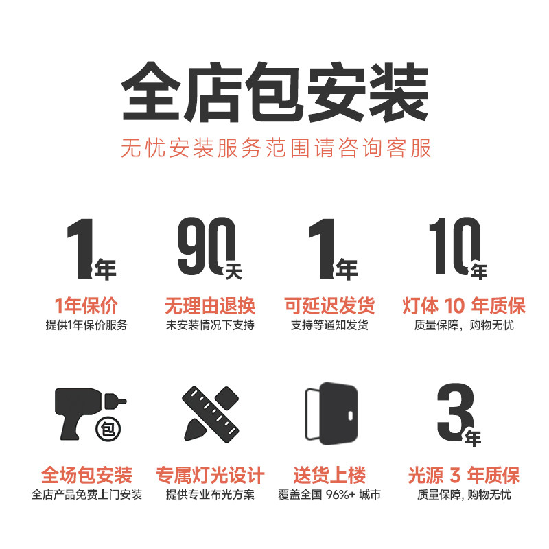 简顿 超薄护眼学习吊灯全光谱防蓝光一字长条书房灯,淘宝优惠券,粉丝福利购,淘宝优惠卷