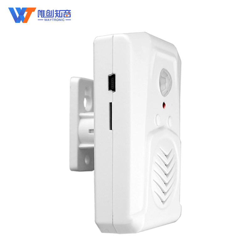 禁止吸烟语音提示器感应公共场欢迎光临小心台阶疫情提示安全播报 - 图2