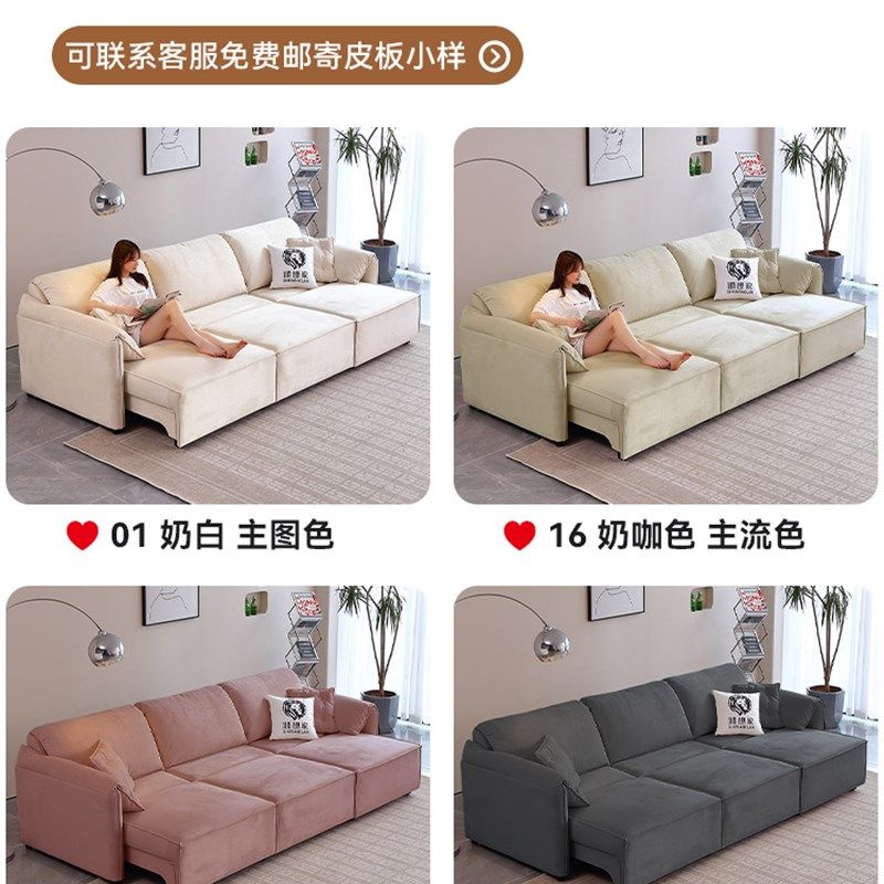 大象耳朵零靠墙电动伸缩沙发磨砂布艺功能沙发床直排三人位两用,淘宝优惠券,粉丝福利购,淘宝优惠卷