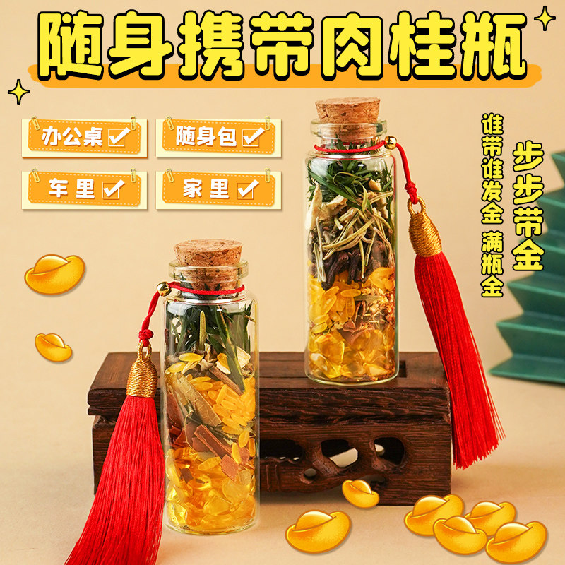 肉桂生财携带招才聚财千层金工位办公室店铺用进宝家中用,淘宝优惠券,粉丝福利购,淘宝优惠卷