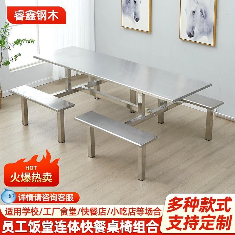 学生食堂餐桌椅连体 人位快餐桌学校工厂商用直销,淘宝优惠券,粉丝福利购,淘宝优惠卷