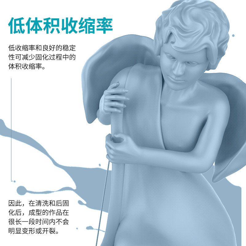 三绿水洗类光敏树脂 易处理波长n光固化高精度D印表机耗材多色适,淘宝优惠券,粉丝福利购,淘宝优惠卷