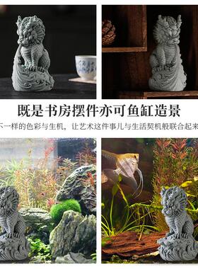 国潮水神兽招财茶宠茶玩摆件创意守护神兽鱼缸造景客厅桌面装饰品