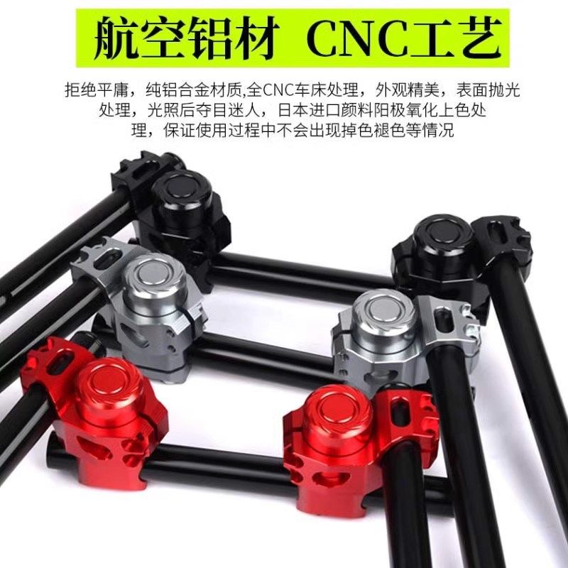 适用ND金吉拉复古趴把分离车把 黑旗分体车把手把,淘宝优惠券,粉丝福利购,淘宝优惠卷