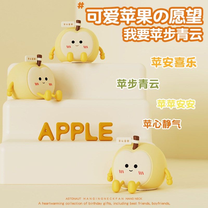 安喜乐小夜灯氛围卧室床头睡眠护眼儿童充电硅胶拍拍灯新款,淘宝优惠券,粉丝福利购,淘宝优惠卷