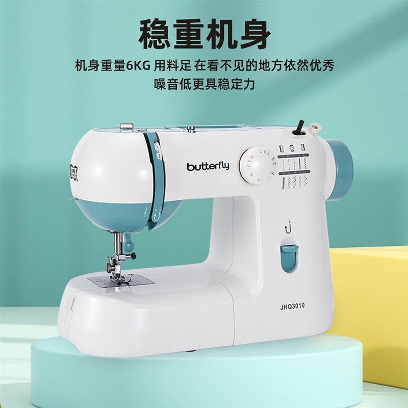 蝴蝶牌缝纫机家用衣车锁边厚通吃台式针车电动机,淘宝优惠券,粉丝福利购,淘宝优惠卷