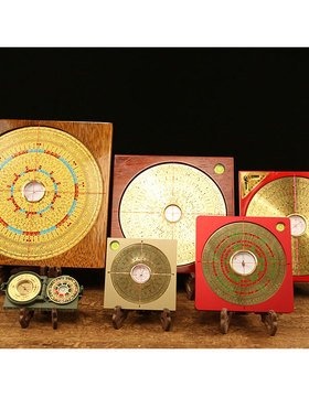 罗盘实木支架二寸三寸四寸五寸六寸7寸八寸9寸一尺铰链款摆件客厅