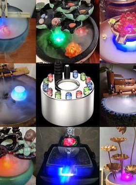 造雾器鱼缸雾化喷雾假山盆景水池景观加湿器茶几起雾器雾化头造雾