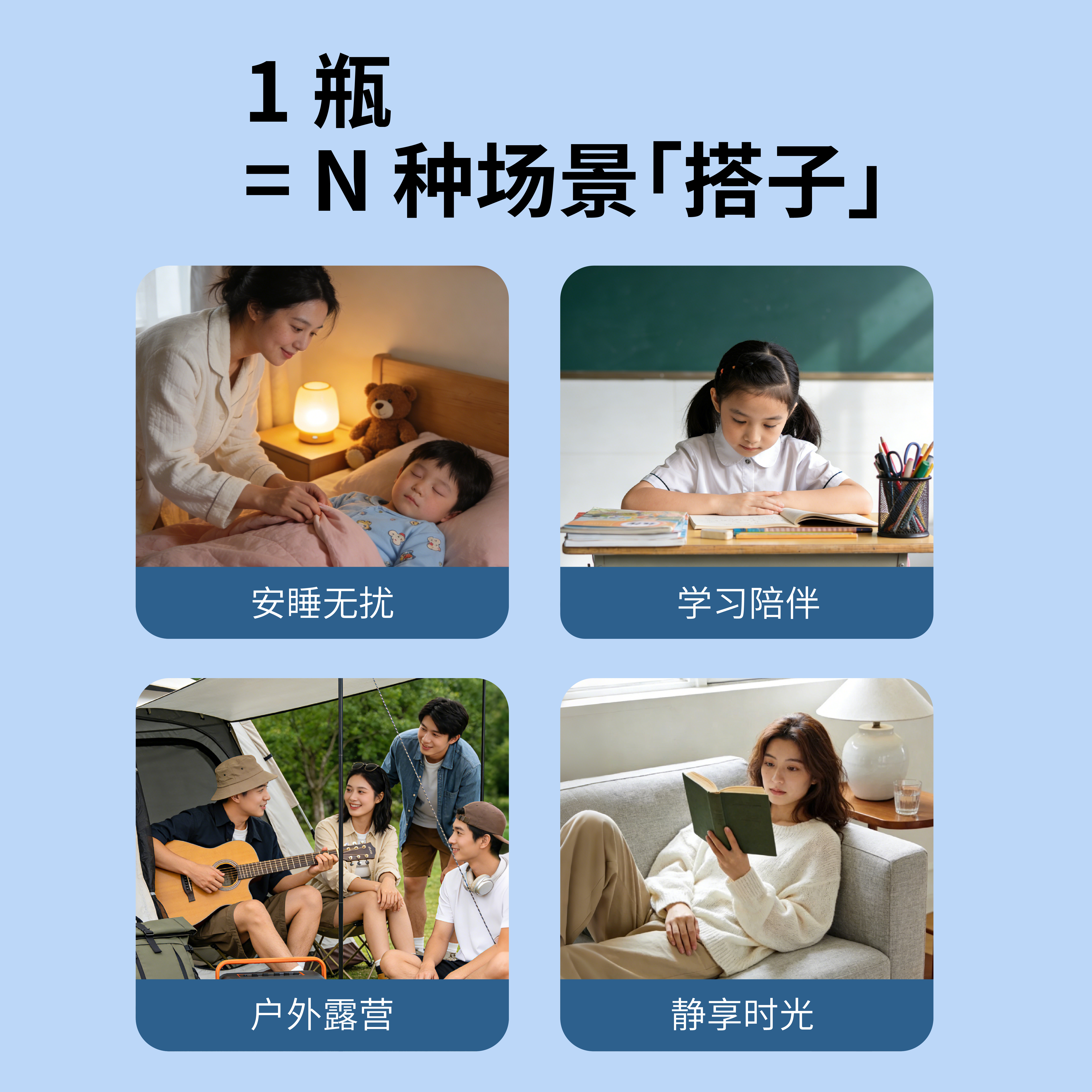 【首单礼金6元】叮叮香茅驱蚊喷雾