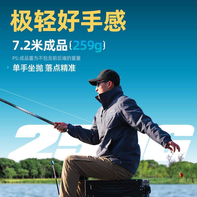 极轻鲢鳙竿轻量大物竿鱼竿手杆超轻超硬钓鱼竿碳素巨物台钓竿,淘宝优惠券,粉丝福利购,淘宝优惠卷