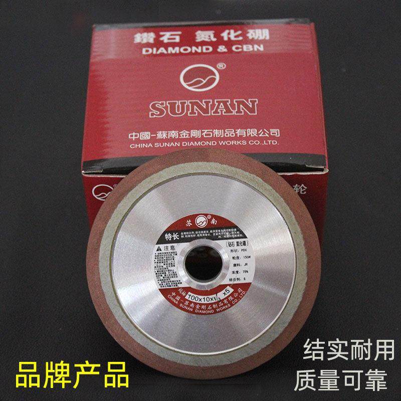 包邮100单斜边金刚石砂轮角磨机磨片金刚砂胶木工合金锯片修磨齿,淘宝优惠券,粉丝福利购,淘宝优惠卷