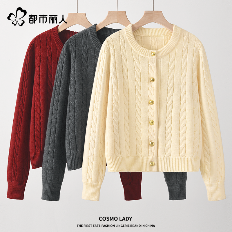 都市丽人酒红色针织开衫女2026新款秋冬超好看上衣大码毛衣外套X,淘宝优惠券,粉丝福利购,淘宝优惠卷