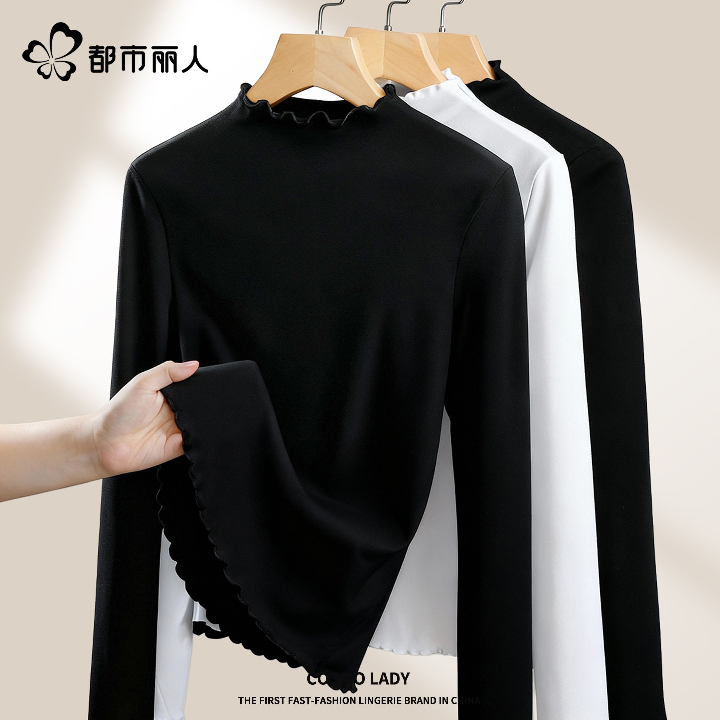 都市丽人黑色绒德打底衫女2026新款冬季独特漂亮木耳边保暖内搭X,淘宝优惠券,粉丝福利购,淘宝优惠卷