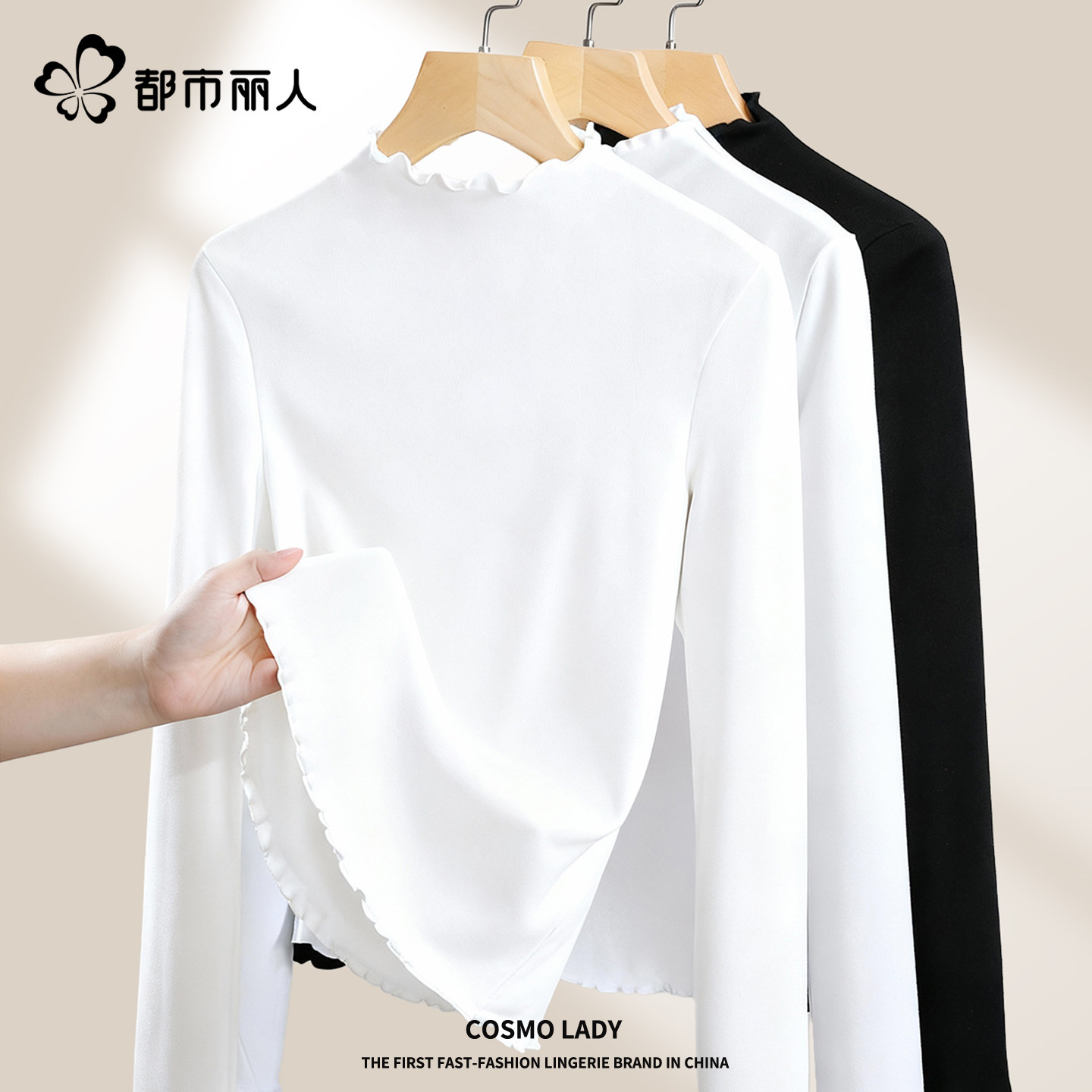 都市丽人双面绒德打底衫2026新款今年流行爆款冬木耳边白色内搭X,淘宝优惠券,粉丝福利购,淘宝优惠卷