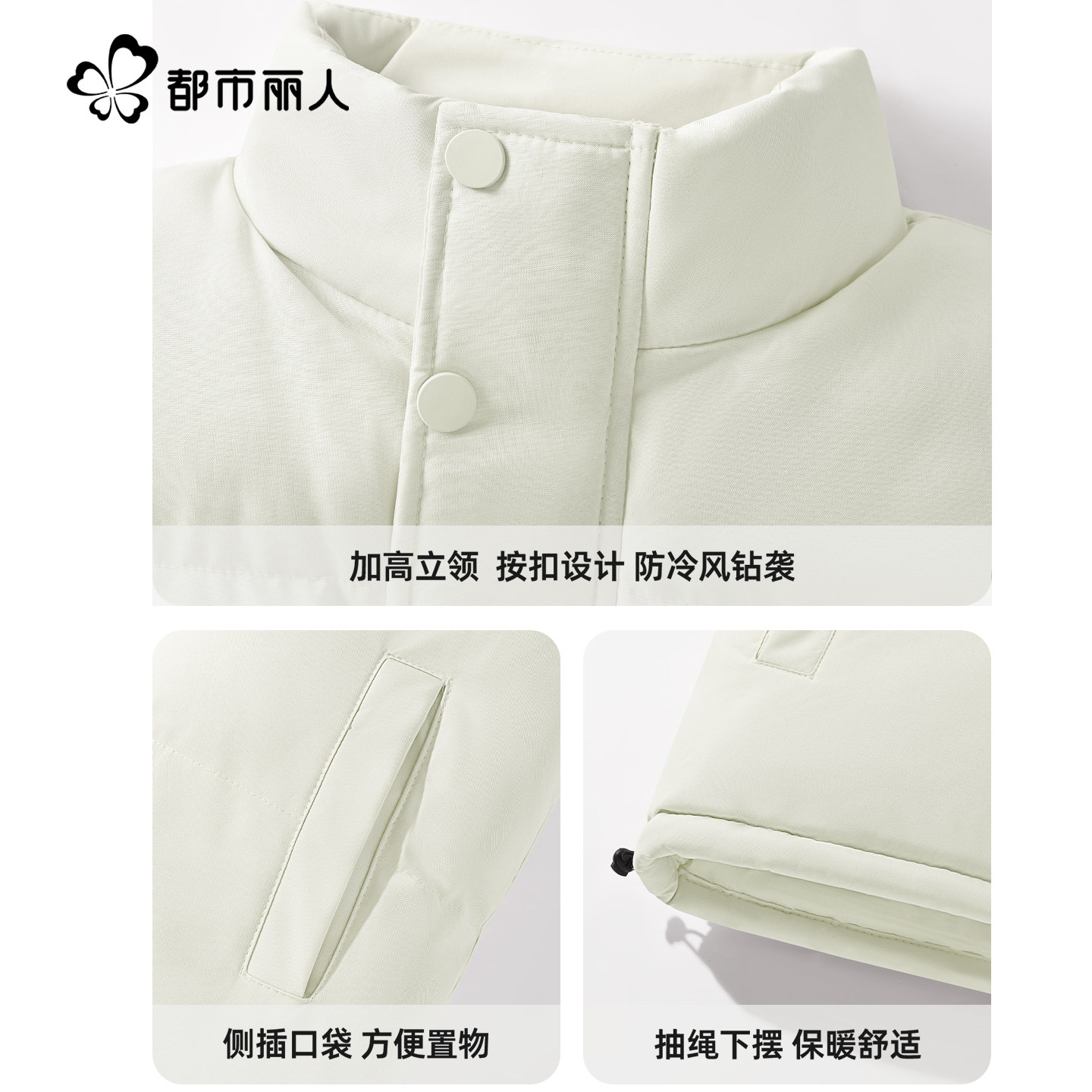 都市丽人棉马甲女款外穿2025新款冬加厚女士保暖背心小个子外套A,淘宝优惠券,粉丝福利购,淘宝优惠卷