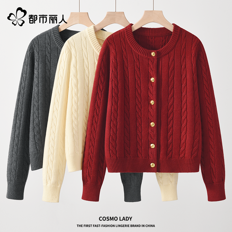 都市丽人酒红色针织开衫女2026新款秋冬超好看上衣大码毛衣外套X,淘宝优惠券,粉丝福利购,淘宝优惠卷