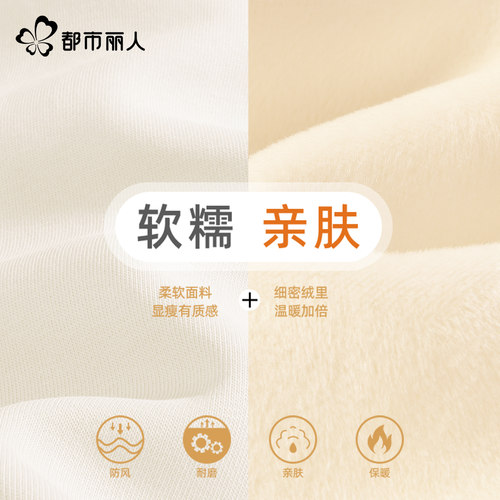 都市丽人白色裤子女2025新款冬季加绒阔腿裤小个子版型好的卫裤A - 图2