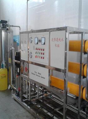 反渗透纯水设备大型工业去离子水反渗透设备6吨RO反渗透纯水机