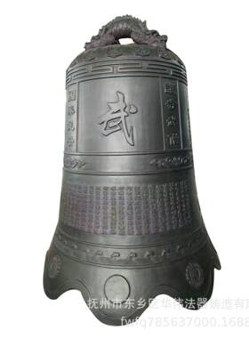 铸造铜钟铁钟供应寺院铜铁钟宋代钟喇叭钟铜钟生产厂家