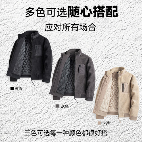 猫人摇粒绒男士外套2025秋冬新款柔软保暖羊羔绒加厚抓绒上衣棉服 - 图2