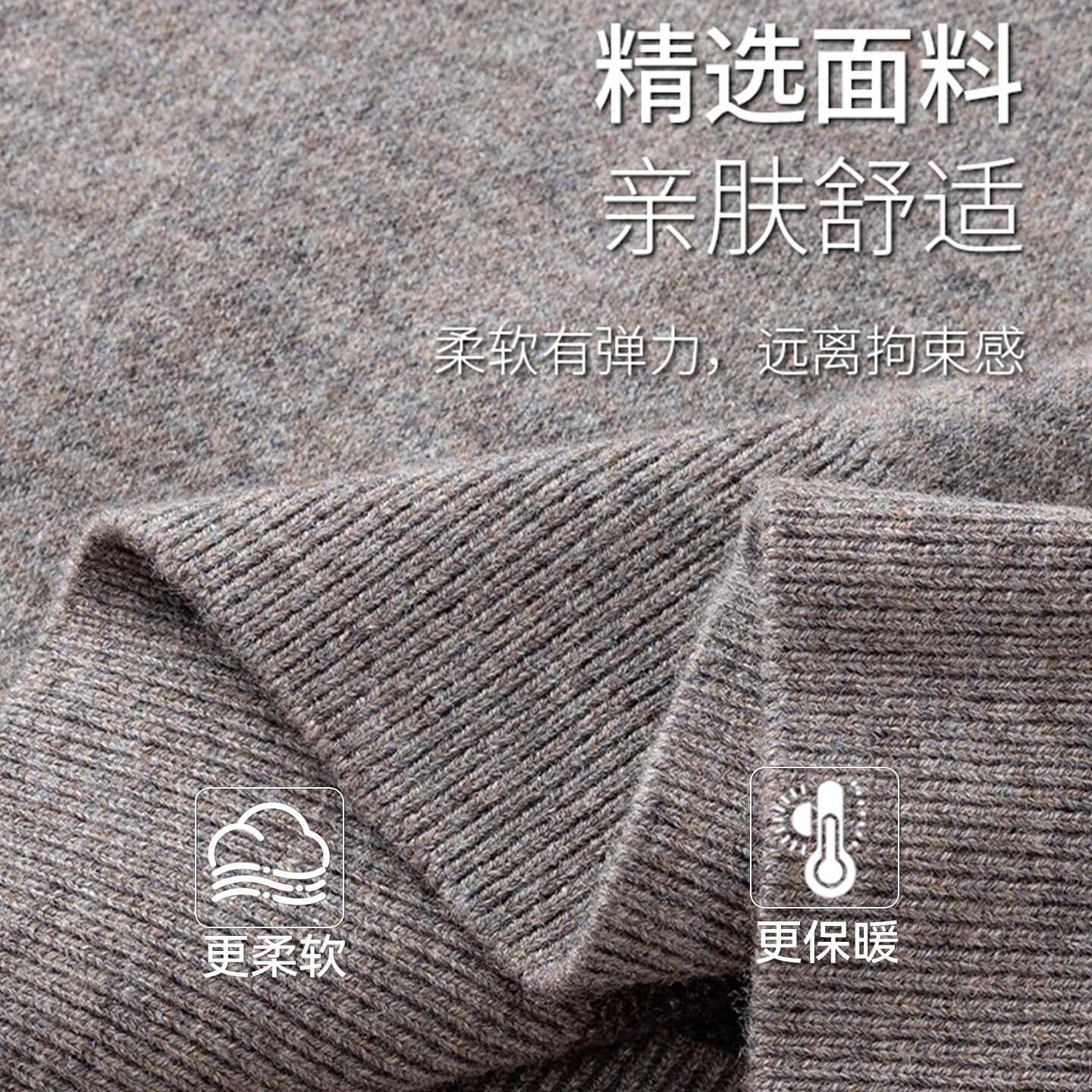 【100％纯绵羊毛】猫人提花半高领羊毛衫男款打底针织衫保暖毛衣