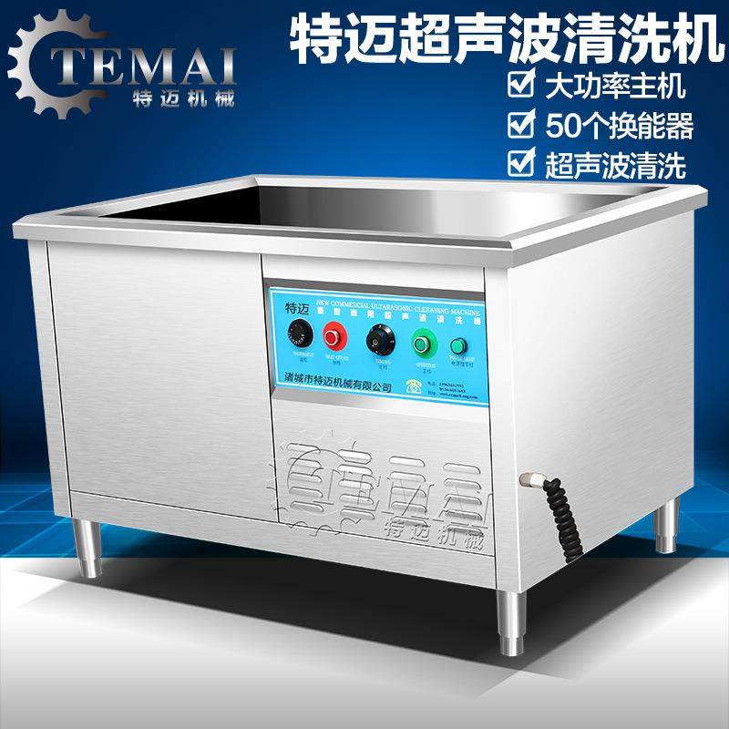 现货款超声波清洗设备汽车配件发动机喷油嘴去油污超声波清洗机,淘宝优惠券,粉丝福利购,淘宝优惠卷