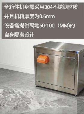 监狱商用不锈钢多滤恒温饮水机看守所化多滤式定温水机项目方案