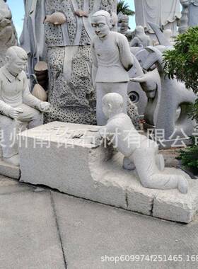 石雕抽象人物雕塑城市创意人物艺术品广场白麻石汉白玉人物雕刻