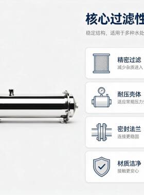 不锈钢净水器家用厨房超滤过滤饮水机生活电器礼品净水机工厂