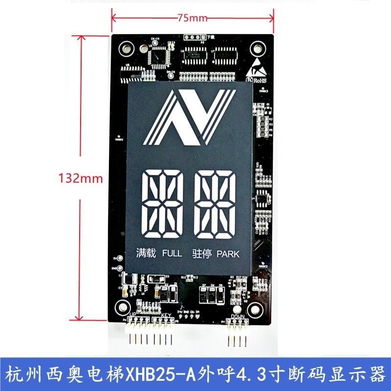 杭州西奥电梯外呼召唤盒底壳显示器 玫瑰金钛金,淘宝优惠券,粉丝福利购,淘宝优惠卷