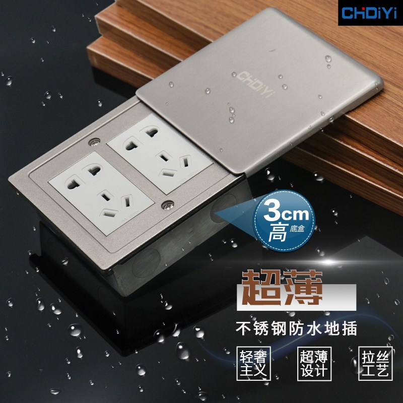 地插座不锈钢防水平推式插座家用五孔强弱电超薄网络电话地面地插 - 图0