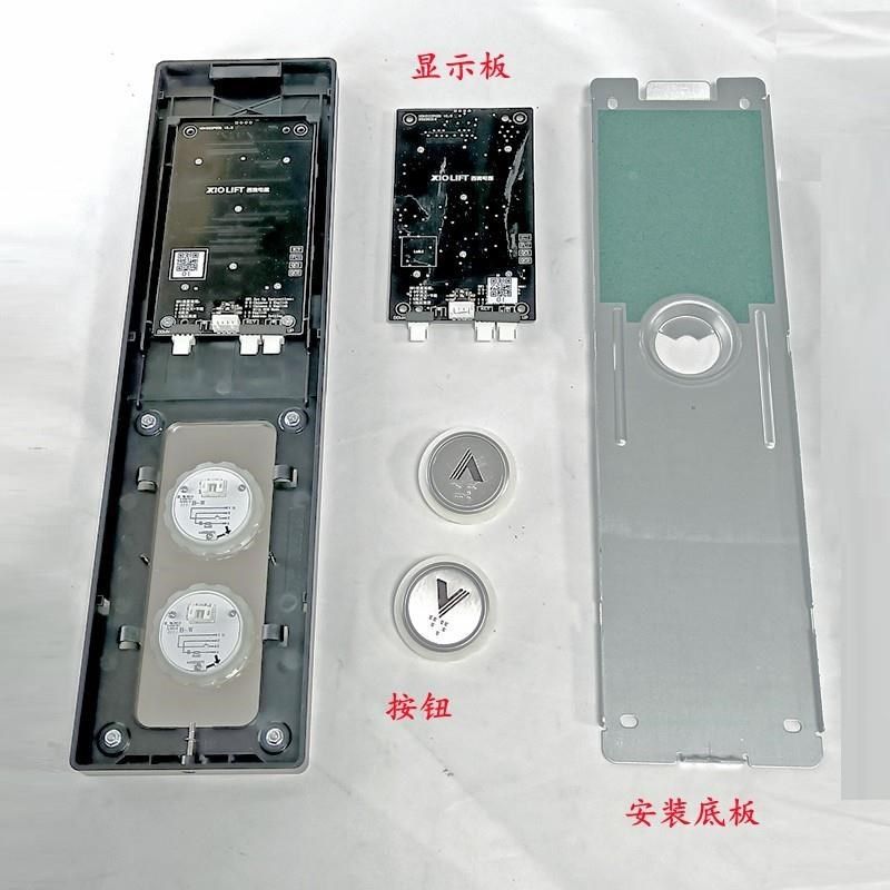 杭州西奥电梯外呼召唤盒底壳显示器 玫瑰金钛金,淘宝优惠券,粉丝福利购,淘宝优惠卷